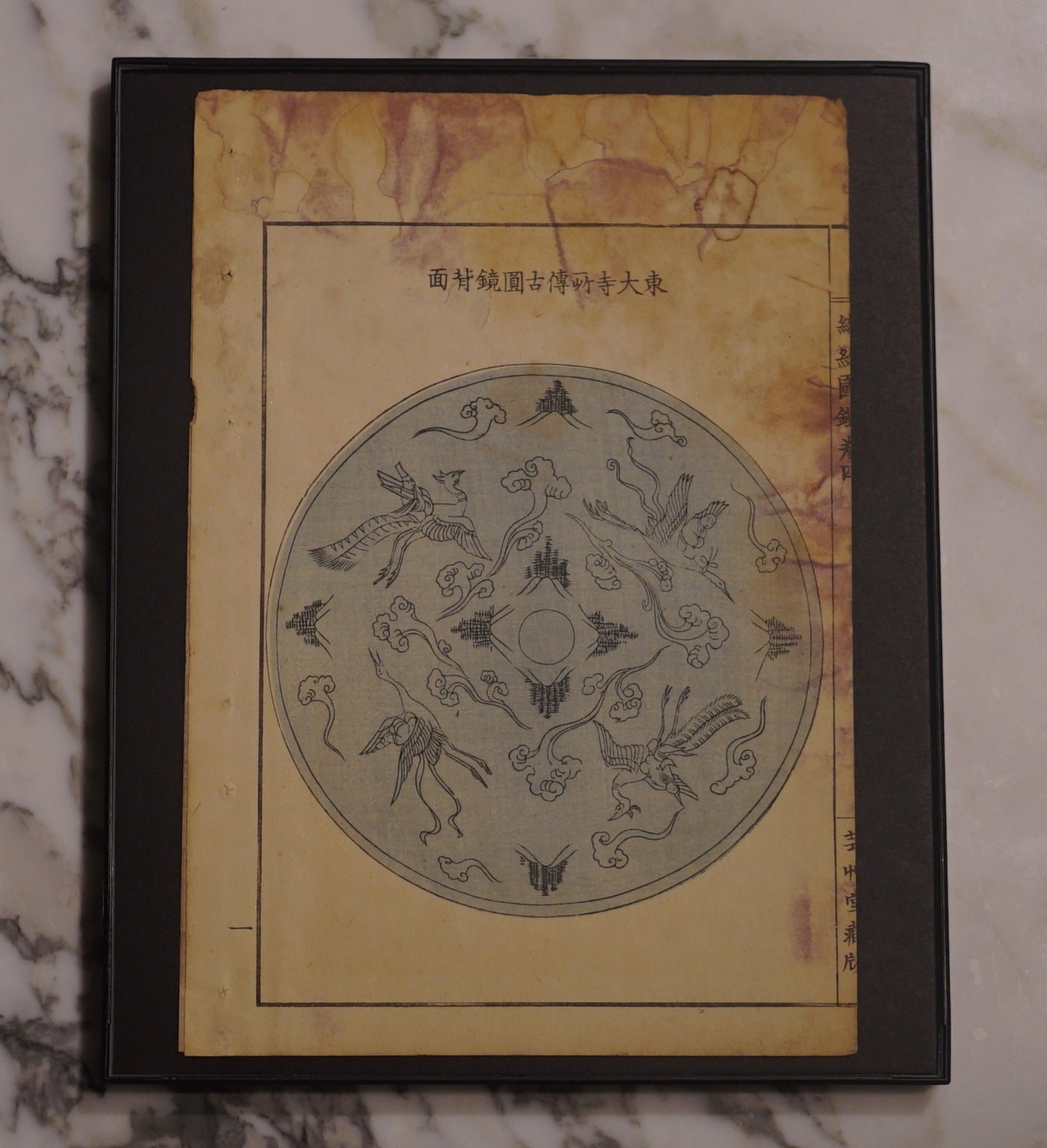 1899 Japanese Art Print – Phoenix & Cloud Motif from Ancient Manuscript – Vintage Wall Poster